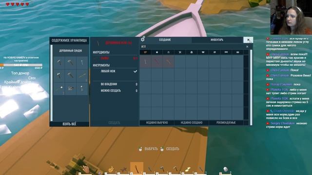 ПОДЗЕМЕЛЬЯ И ГРИБЫ / Ylands/ СТРИМ # 13