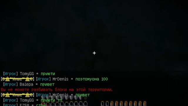 Выживание minecraft на сервере в шахте поиск грибов смотреть онлайн
