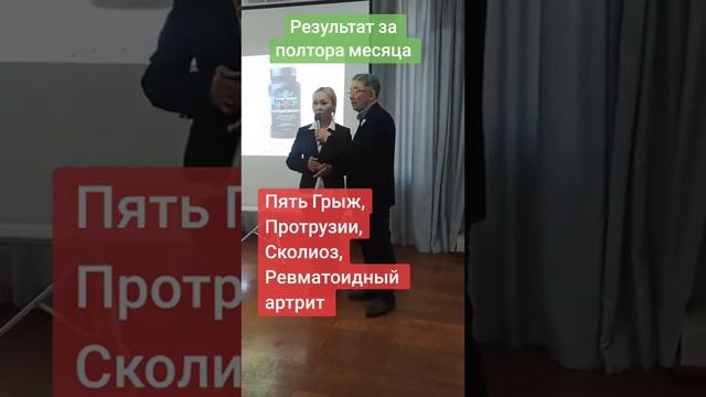 89373534637 Ревмотоидный артрит. смотреть онлайн