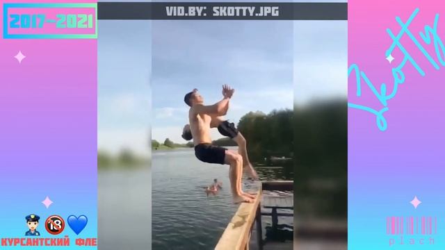 КУРСАНТСКИЙ ФЛЕКС смотреть онлайн