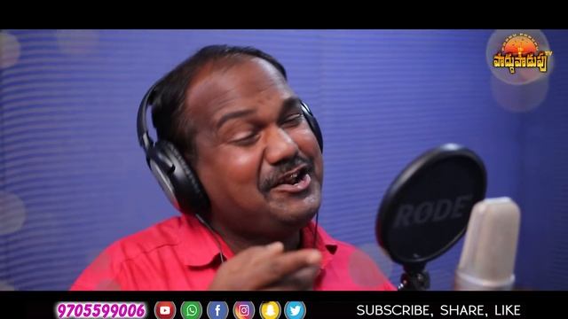 Digulo Digulo Folk Song || digulo digulo dj song 2021 || Mukka Ramesh || Poddupodupu Tv смотреть онлайн