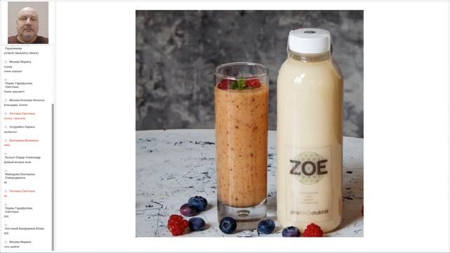 Айварс Ласманис ,  Пробиотический напиток ZOE