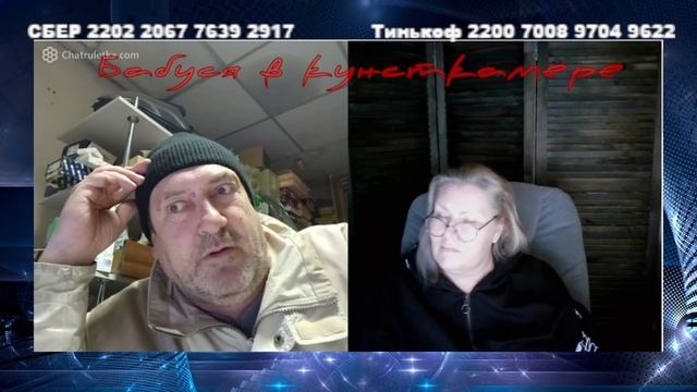 Сборник 47 Везунчик, лысые Карпаты и классическое украинское воспитание смотреть онлайн