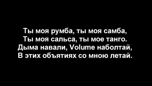 MiyaGi & Эндшпиль, Рем Дигга I Got Love lyrics 1 смотреть онлайн
