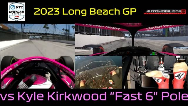 Dallara IR18 - Real Life vs Automobilista 2 - New Mod Version 1.0.3 - 2023 Long Beach Pole Lap смотреть онлайн