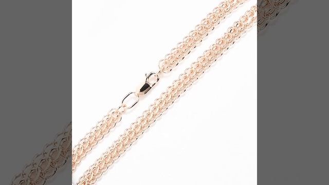 цепь серебро с золочением 100 %не чернеет,цена 56000тг.87007290685 смотреть онлайн