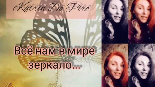 Всё нам в мире #зеркало смотреть онлайн