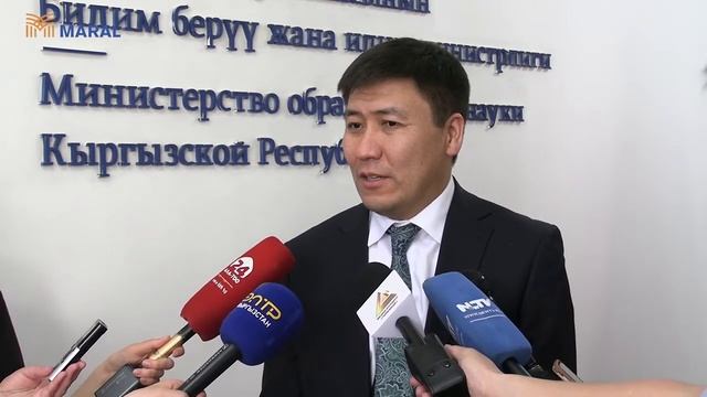 Министр Бейшеналиев Билим берүү тармагында жасала турган реформалар тууралуу айтты смотреть онлайн