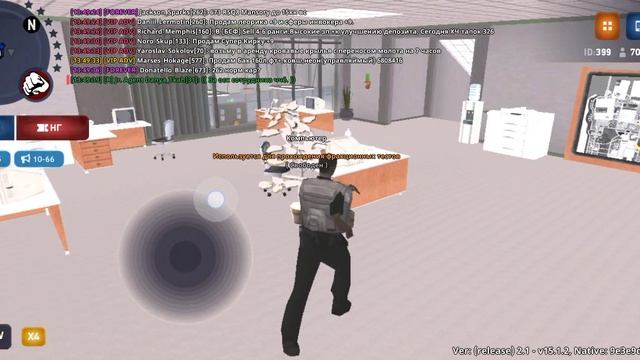 начало лспд