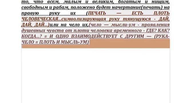 О ЧЕЛОВЕКЕ ГРЕХА СЫНЕ ПОГИБЕЛИ смотреть онлайн