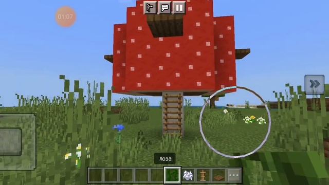 гриб дом в маинкрафт