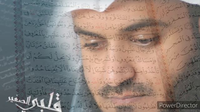 Mishary Rashid { Qalam Surasi 68 }