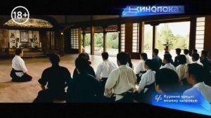 Анонсы телеканала «КиноПоказ» от 08.12.2022