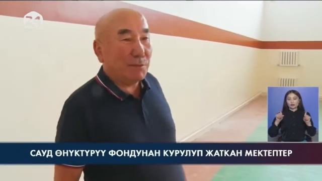 Кыргызстан жаңылыктары | 21:00 | 29.08.2022 смотреть онлайн