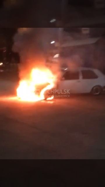 Сгорел Фольксваген Ульяновск смотреть онлайн