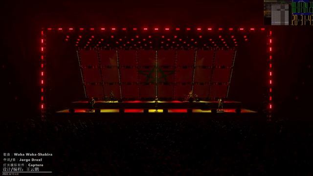 Waka Waka-Shakira Lighting Show смотреть онлайн