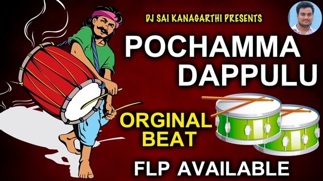 POCHAMMA DAPPULU ORIGINAL BEAT -TELANGANA DAPPULU || TRENDING DAPPULU DJ SONGS || DJ SAI KANAGARTHI смотреть онлайн