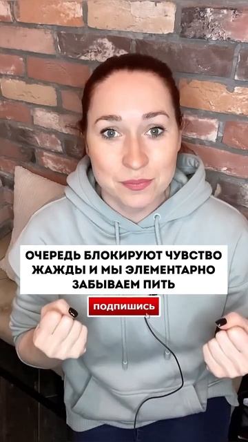 Почему необходимо пить воду во время стресса, тревоги или паники смотреть онлайн