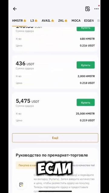 Продаю монеты Hamster Kombat #hamsterkombat #хомяк смотреть онлайн