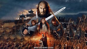 Злой город 2024