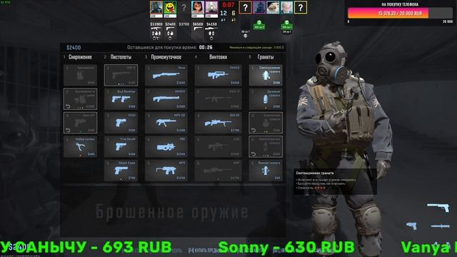 Counter-Strike 2 Не умеем ну пытаемся смотреть онлайн