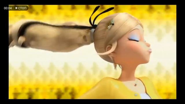 Хлоя превращяеться в леди пчелу🐝 смотреть онлайн
