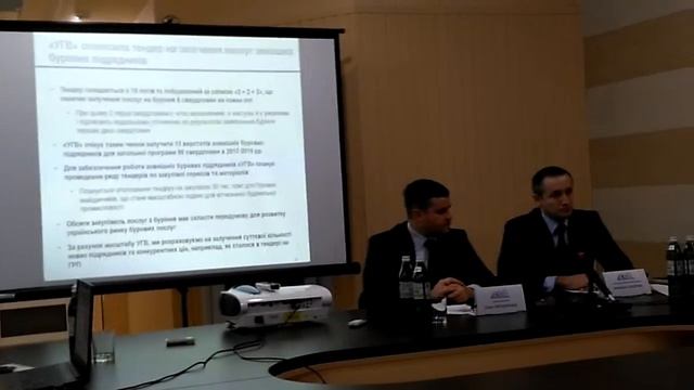 Пресс-конференция УГД:тенедер на бурение 8