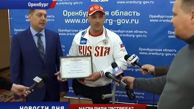 Наградили "Ястреба" смотреть онлайн