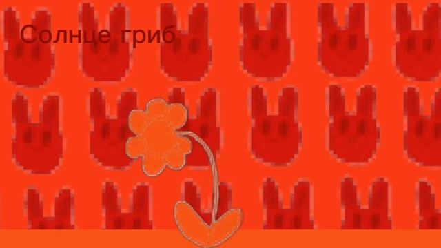 Фон ЛУНЫЙ НОВЫЙ ГОД 2024