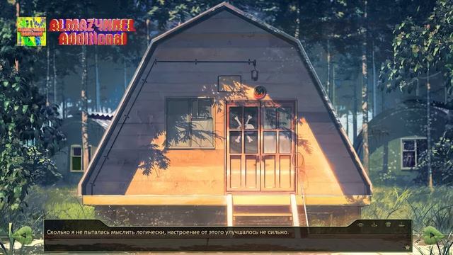 E. S. с Алмазом: Мод 4."Алиса Мод. Допил"#5.3 ▬ СЛУЧАЙ В БИБЛИОТЕКЕ смотреть онлайн