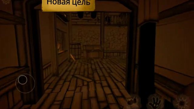 Прохождение 2 главы, бэнди и чернильная машина. смотреть онлайн