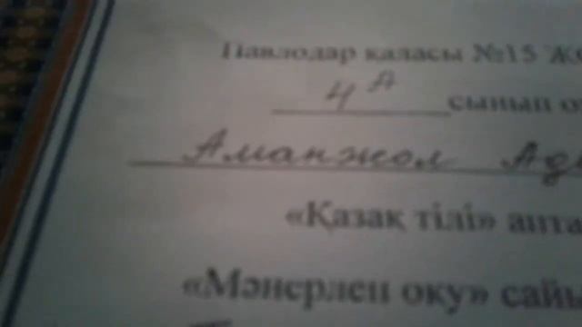 ВЛОГ я получил грамоту в школе пятницу получил