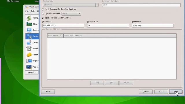Новый цвет хамелеона смотреть онлайн
