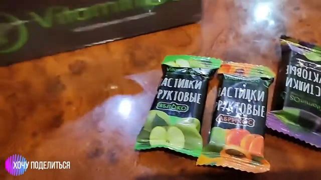 Пастила фруктовая VitaminOs - вкус детства... смотреть онлайн