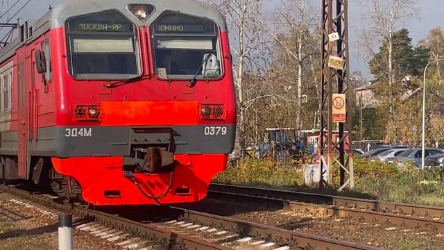 Экспресс на переезде смотреть онлайн