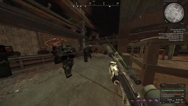 Самая быстрая скорость которую я могу cебе только позволить. | Stalcraft смотреть онлайн