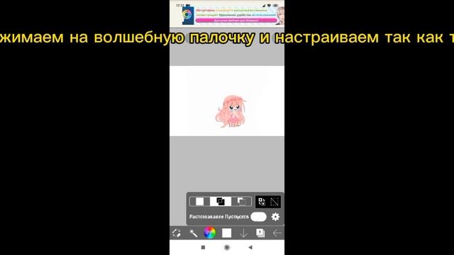 как вырезать персонажа в ибисе смотреть онлайн
