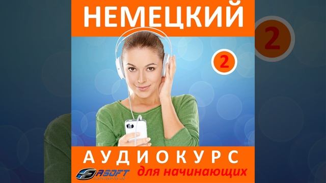 Проблемы с пониманием смотреть онлайн