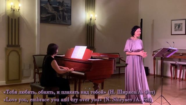 «Тебя любить,обнять, и плакать над тобой» (Н.Ширяев/А.Фет) «Love you, embrace you and cry over you» смотреть онлайн