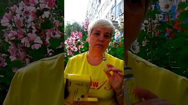 FOHOW💝результаты на кордицепсе