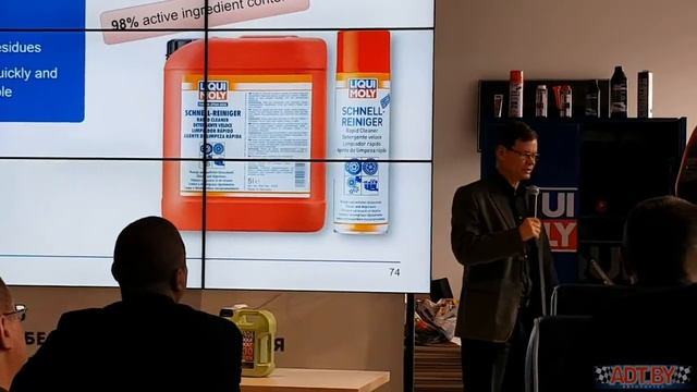 Liqui Moly – быть в тренде! смотреть онлайн