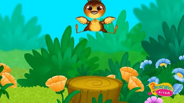 ВЕСЕЛИЙ ГОРОБЧИК – Дитячі Пісні Мультфільми Українською – З Любов'ю до Дітей смотреть онлайн
