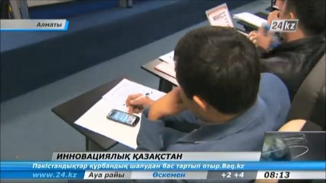 Алматыда дөңгелек үстел өтті смотреть онлайн