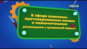 Сообщение о технических работах (Карусель, 24.06.2019)