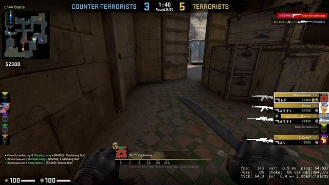 Приколы и фейлы ( CS GO / DOTA2 ) смотреть онлайн