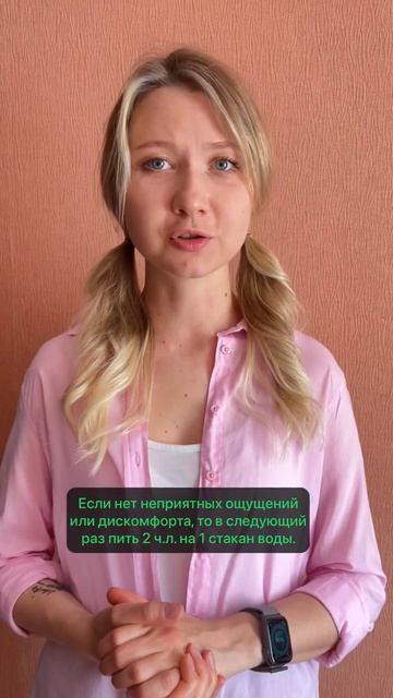 Как пить яблочный уксус? #shorts смотреть онлайн