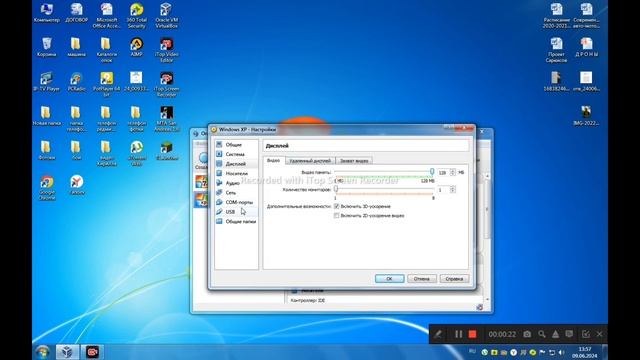 КАК СКАЧАТЬ ORACLE VIRTUAL BOX БЕЗ ОШИБОК! смотреть онлайн
