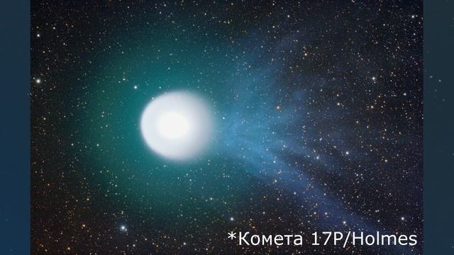 Оумуамуа. Интервью анонимного ракетчика. Часть 2. Пришелец? смотреть онлайн