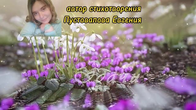 Волшебство марта: поздравляем женщин Казахстана авторским стихотворением!