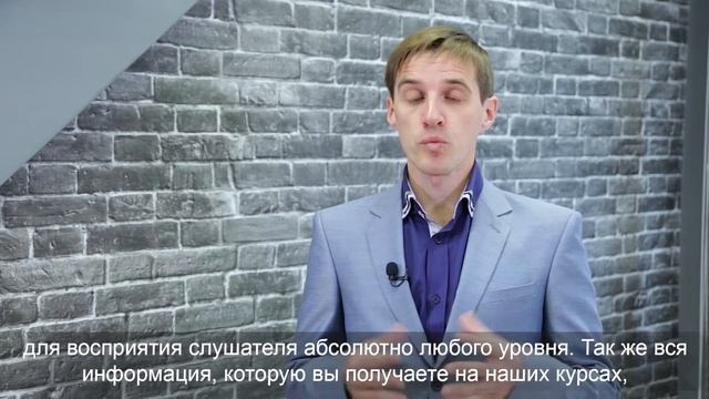 Актуальные знания простым языком смотреть онлайн